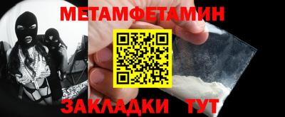 мяу мяу мука Обнинск
