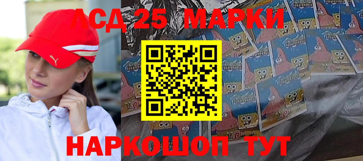 Новокузнецк  Лсд 25 экстази  Вход с VPN  LSD-25 экстази ecstasy 